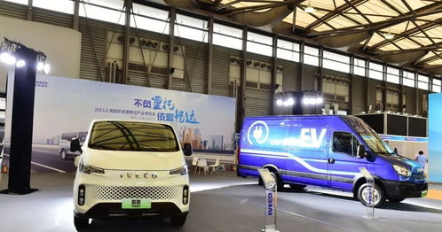 南京依维柯携高效物流解决方案亮相2023上海国际快递物流产业博览会，聚焦货物装卸新效能